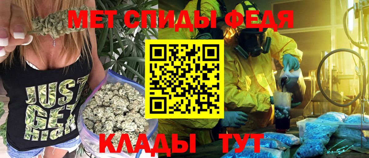 АМФЕТАМИН 98% Карачаевск