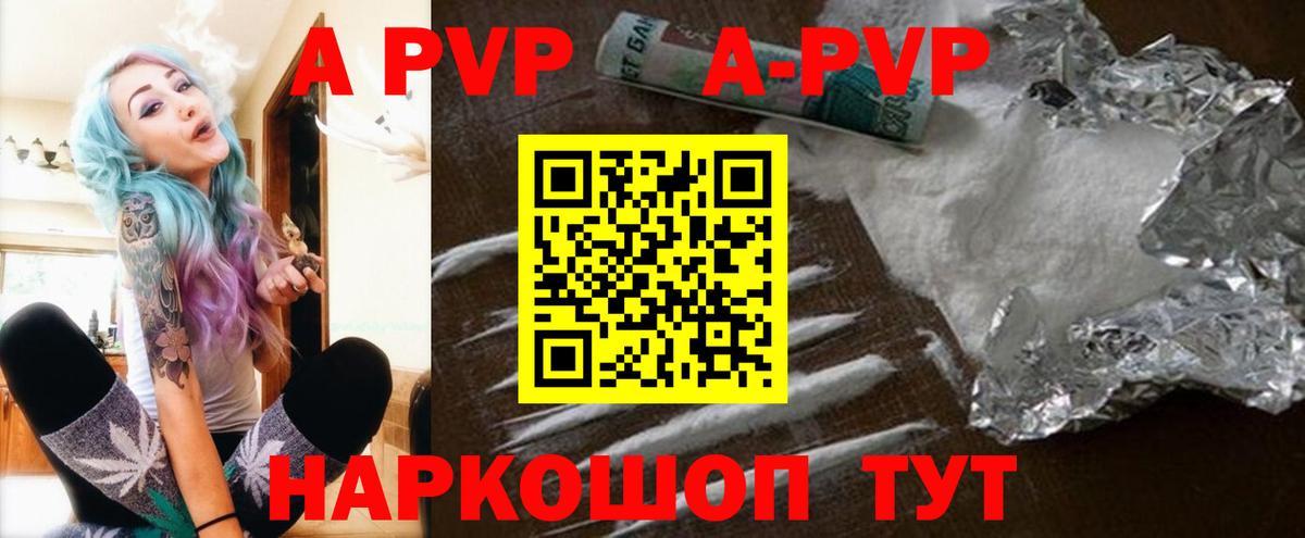 Cocaine  ГАШИШ  ТГК  Карачаевск  Конопля  NBOMe  Вход с VPN  Мефедрон кристаллы 