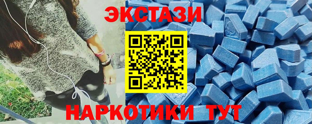 Экстази бентли  Вход с VPN  ЭКСТАЗИ круглые  Экстази  Карачаевск 