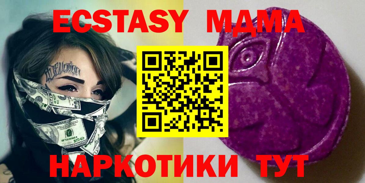 Экстази бентли Карачаевск