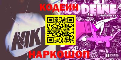 бутират Краснокаменск