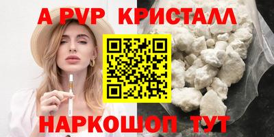 бутират Краснокаменск