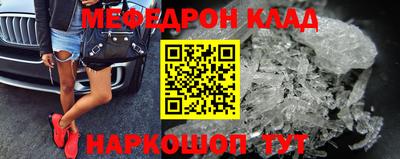 COCAINE Краснодар