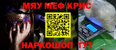дурь Краснознаменск