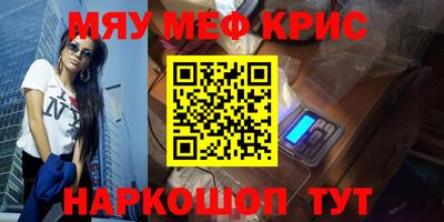 дурь Краснознаменск
