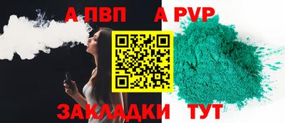 COCAINE Краснодар