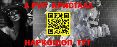 COCAINE Краснодар
