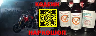 бутират Краснокаменск