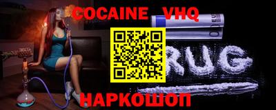 бутират Краснокаменск