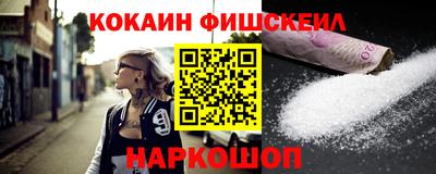 дурь Краснознаменск