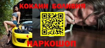 бутират Краснокаменск
