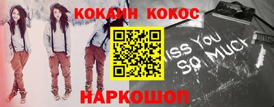 бутират Краснокаменск