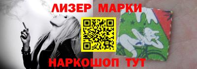 дурь Краснознаменск