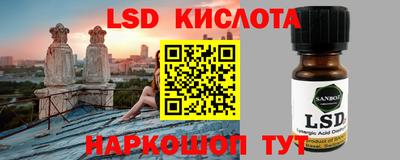 бутират Краснокаменск