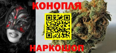 бутират Краснокаменск