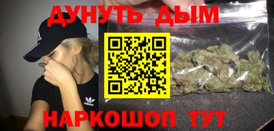 COCAINE Краснодар