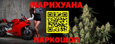 бутират Краснокаменск