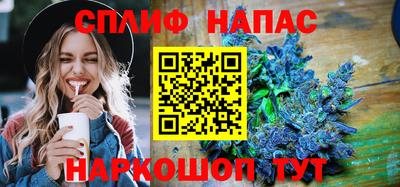 бутират Краснокаменск