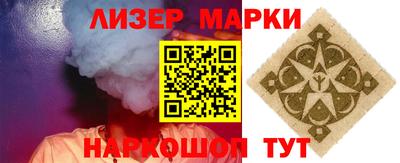 бутират Краснокаменск