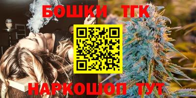 бутират Краснокаменск