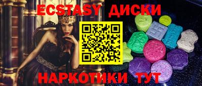 бутират Краснокаменск