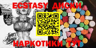 бутират Краснокаменск