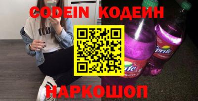 COCAINE Краснодар