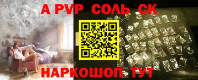 COCAINE Краснодар