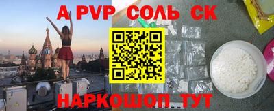 дурь Краснознаменск