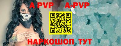бутират Краснокаменск