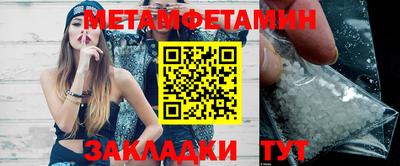 бутират Краснокаменск