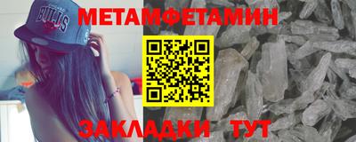 COCAINE Краснодар