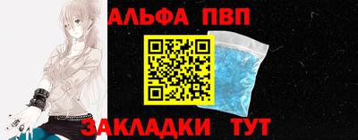 COCAINE Краснодар