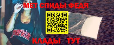 бутират Краснокаменск