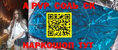 дурь Краснознаменск
