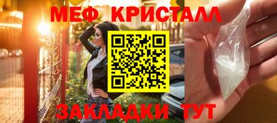 COCAINE Краснодар