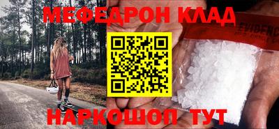 COCAINE Краснодар