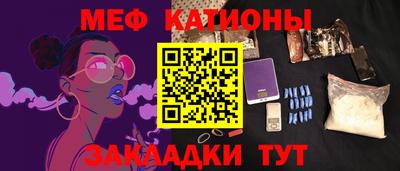 дурь Краснознаменск