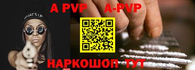 дурь Краснознаменск