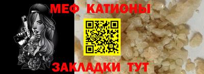 COCAINE Краснодар