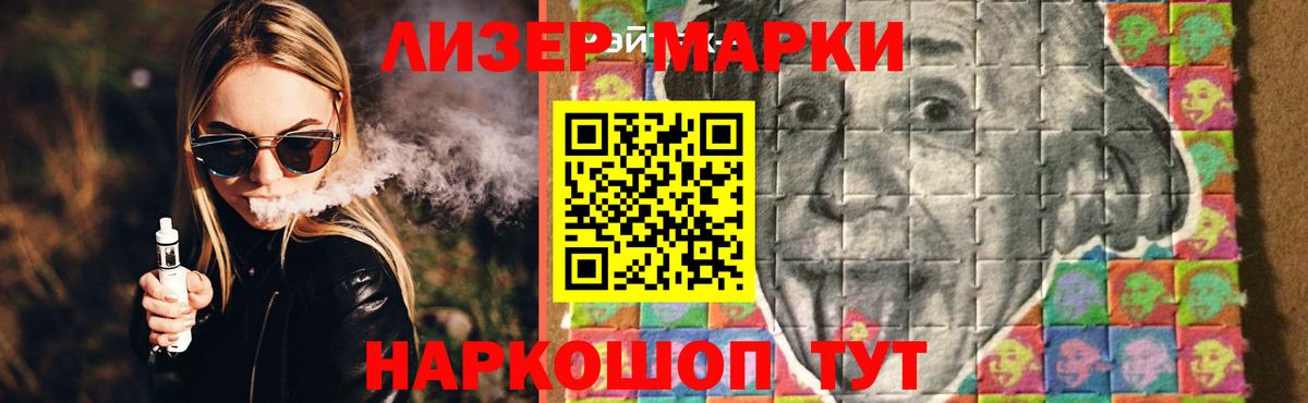ЛСД экстази кислота Карачаевск