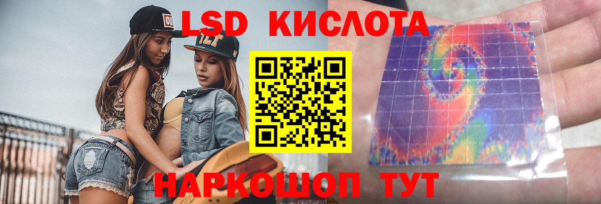 Лсд 25 экстази кислота  LSD-25 экстази  LSD-25 экстази ecstasy  Карачаевск  Вход с VPN 