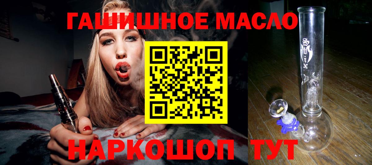 ТГК жижа Карачаевск