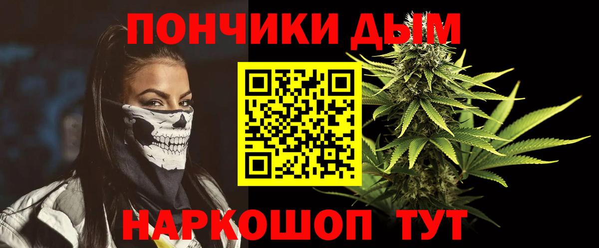 Шишки марихуана сатива  Канабис ГИДРОПОН  Вход с VPN  Карачаевск  Бошки Шишки сатива 